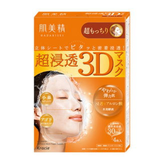 Hada Labo 3D Mask, Orange