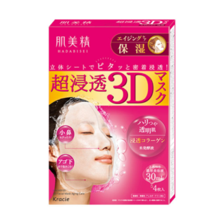Hada Labo 3D Mask (Pink)